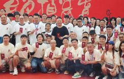 《绝顶富贵》百度云【1080p网盘免费资源下载分享】缩略图