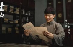 《生万物》迅雷资源下载[HD-MP4][1080P]BT种子链接缩略图