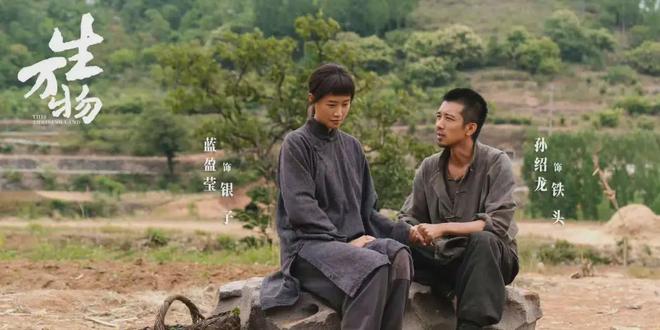 《生万物》迅雷资源下载[HD-MP4][1080P]BT种子链接
