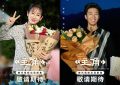 《主角》全集百度云[1080p-MP4高清]下载链接4k高清原声版阿里网盘缩略图