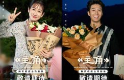《主角》全集百度云[1080p-MP4高清]下载链接4k高清原声版阿里网盘缩略图