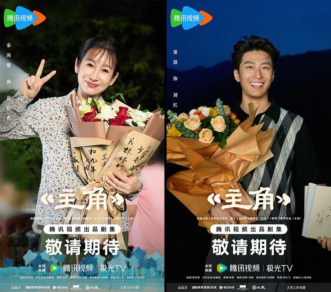 《主角》全集百度云[1080p-MP4高清]下载链接4k高清原声版阿里网盘