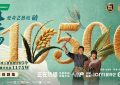 《生万物》全集百度云阿里云盘【完整HD1080p/MP4中字】云网盘缩略图