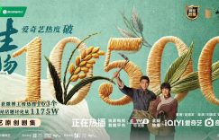 《生万物》全集百度云阿里云盘【完整HD1080p/MP4中字】云网盘缩略图