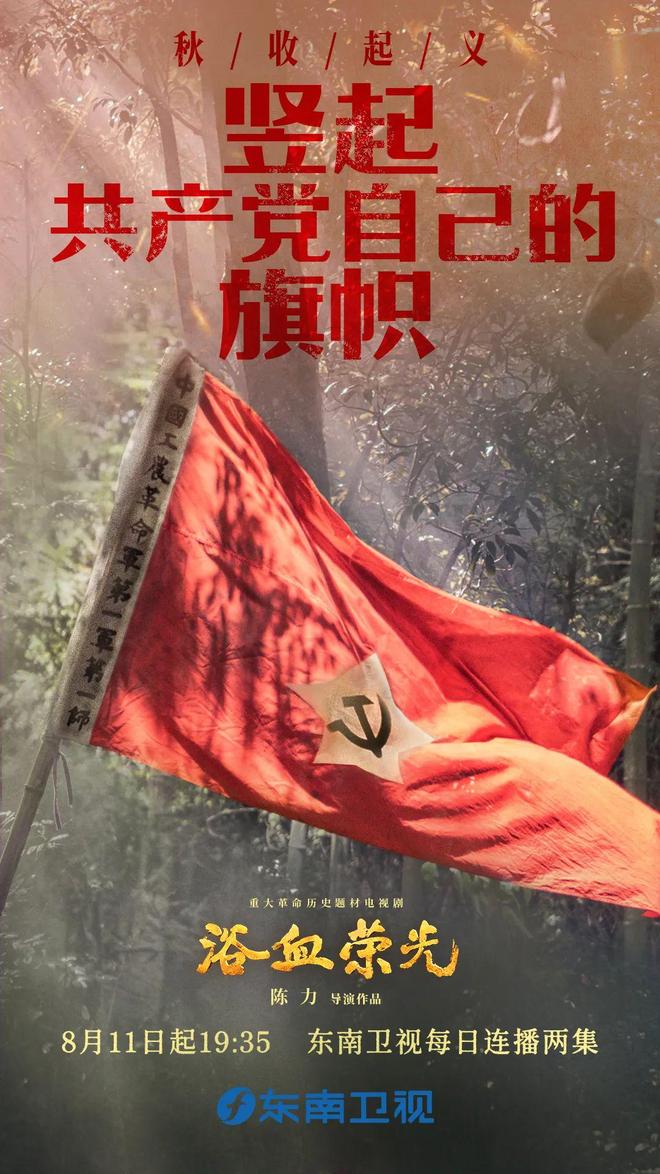 《浴血荣光》全集百度云【HD1280PMKV国语中字】加长版迅雷网盘资源下载