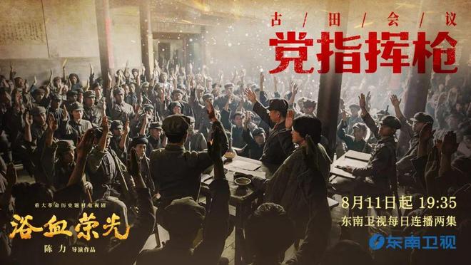 《浴血荣光》全集百度云【HD1280PMKV国语中字】加长版迅雷网盘资源下载