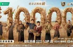 《生万物》百度云网盘资源下载【1080P-MP4高清中字】夸克网盘下载缩略图