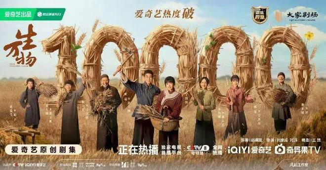 《生万物》百度云网盘资源下载【1080P-MP4高清中字】夸克网盘下载