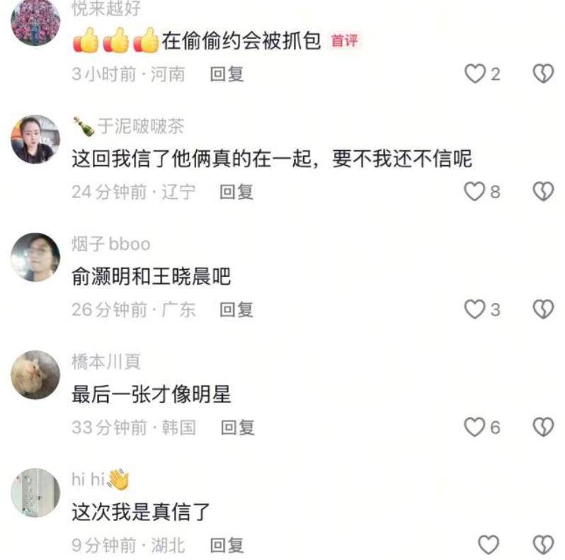 低调夫妇维也纳甜蜜暴击：俞灏明王晓晨用真实爱情打破娱乐圈剧本