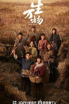 当红小花滤镜全开演村姑，这部年代剧把观众智商按在地上摩擦