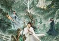 星河剑影：杨洋演绎修真传奇，揭露名门正派衰落的三大致命伤缩略图