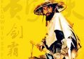 黄河大侠：被低估的武侠遗珠，为何难续少林寺传奇？缩略图