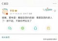 低调爱情启示录：唐嫣罗晋用留白式婚姻诠释娱乐圈最稀缺的体谅与成全缩略图