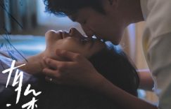 《有朵云像你》国语（免vip免费）百度云网盘【1080P高清免费】泄露资源下载缩略图