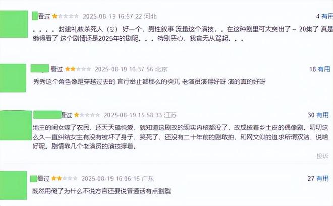 《生万物》在线免费观看【1080p高清】百度云网盘资源下载
