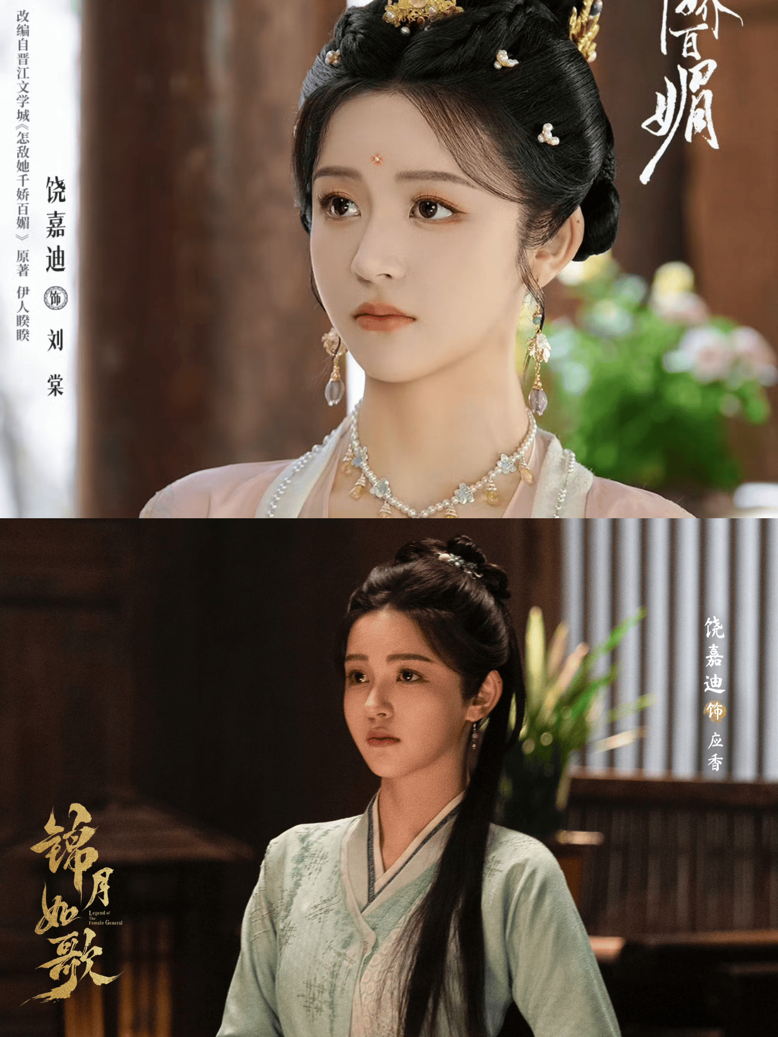 00后演技派三姝：张子枫《捕风者》硬核蜕变，文淇《血观音》暗藏锋芒，饶晓志《锦月如歌》反差突围