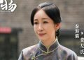 纯真少女的赤子之心：苏苏与嫂子的患难真情缩略图