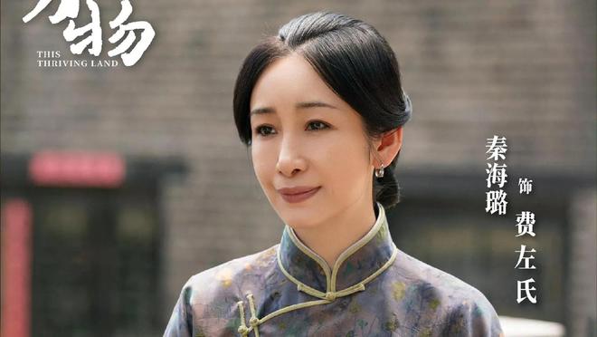 纯真少女的赤子之心：苏苏与嫂子的患难真情