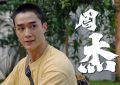 《带剑女孩》百度云网盘资源下载[HD-MP4]国语[1080P]缩略图