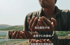 《生万物》全集百度云资源下载（HD1080P资源下载）缩略图