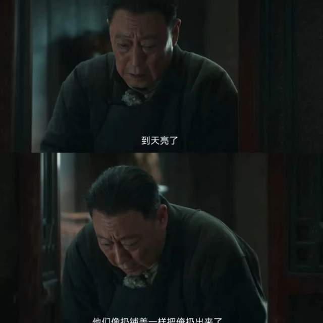 《生万物》全集百度云资源下载（HD1080P资源下载）