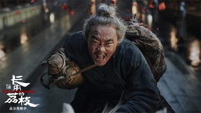 《长安的荔枝》迅雷磁力链接下载[MKV][HD1080P]百度云网盘资源