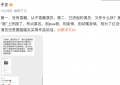 于正怒斥流量炒作：演员的归宿终究是作品缩略图