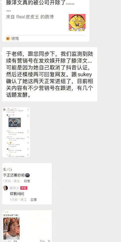 于正怒斥流量炒作：演员的归宿终究是作品