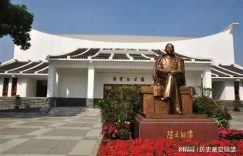 《陈云出川》全集百度云网盘「免费阿里云盘1080pHD高清资源下载」迅雷下载缩略图