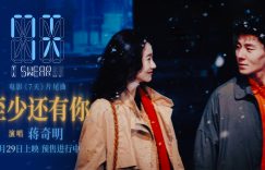 7天倒计时爱情：当命运只给7天相守，他们选择用尽一生去爱缩略图