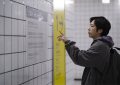 《8号出口》百度云网盘资源【高清中字】免费磁力链接下载缩略图