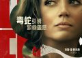 《伊甸园》百度云网盘【免费1080P资源下载】资源下载缩略图