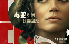 《伊甸园》百度云网盘【免费1080P资源下载】资源下载缩略图