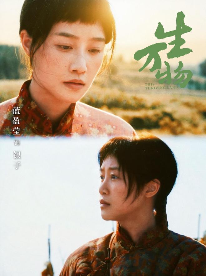 《甄嬛传》全集百度云网盘【1080P高清免费下载】阿里云盘