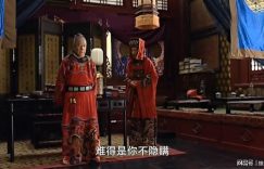 《大明王朝1566》全集免费在线观看（1280P高清）国语网盘资源下载缩略图