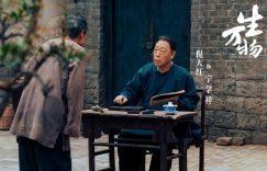 《生万物》全集百度云网盘在线免费观看【1080p高清网盘资源】4K高清版资源下载缩略图
