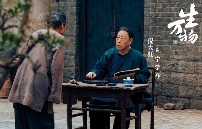 《生万物》全集百度云网盘在线免费观看【1080p高清网盘资源】4K高清版资源下载