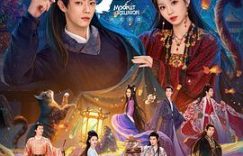 梅梦成祯：长安贵女与清冷天师的灵魂救赎缩略图