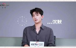 杨洋《凡人修仙传》台湾爆红：两年沉寂换来一场无声逆袭缩略图