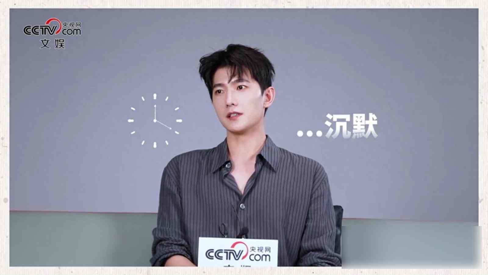 杨洋《凡人修仙传》台湾爆红：两年沉寂换来一场无声逆袭