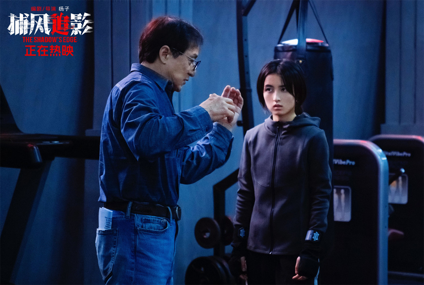 《捕风追影》百度云网盘/阿里云盘在线播放高清资源下载分享免费观看