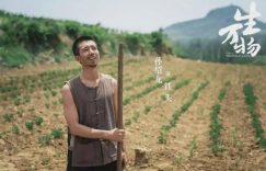 《生万物》百度云网盘资源下载独家上线「HD1080P/泄露-MKV」迅雷下载缩略图