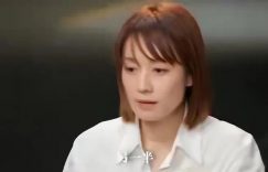 马伊琍谈爱情与成长：49岁坦然再信爱，走出伤痛活出自我缩略图