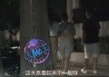 童瑶街边吸烟曝光！金融巨子丈夫婚戒抢镜，从家暴阴影到影后逆袭缩略图