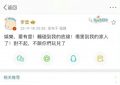 唐嫣罗晋：娱乐圈最清醒夫妻，用零互动诠释真爱真谛缩略图