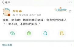 唐嫣罗晋：娱乐圈最清醒夫妻，用零互动诠释真爱真谛缩略图
