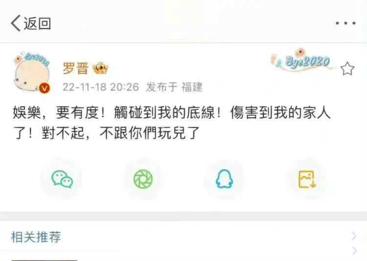 唐嫣罗晋：娱乐圈最清醒夫妻，用零互动诠释真爱真谛
