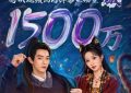 《子夜归》全集百度云网盘资源下载（HD1280P泄露-MP4）下载缩略图