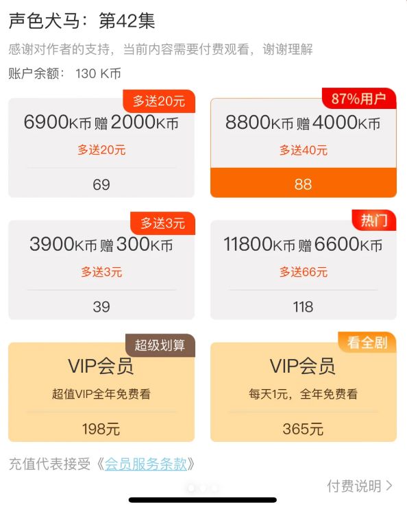 日薪5000元！中老年演员成短剧顶流，一爹难求背后藏百亿市场