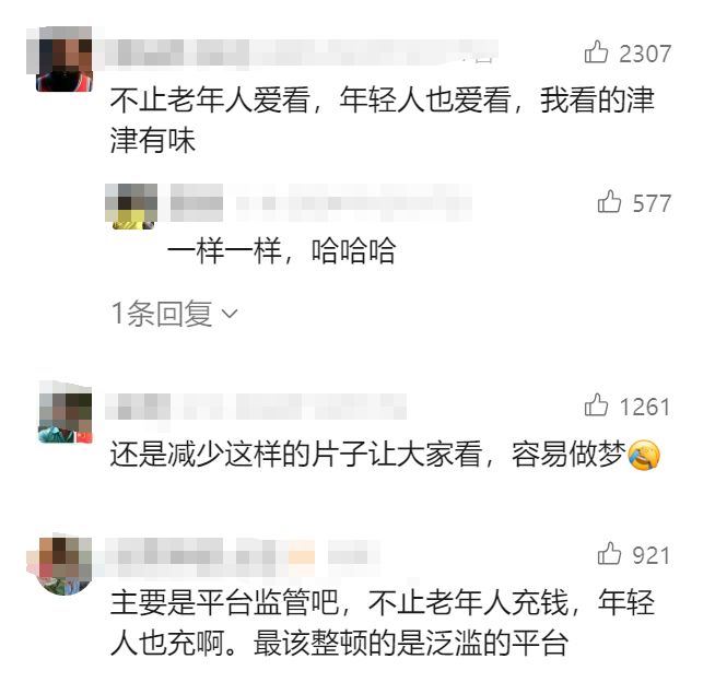 日薪5000元！中老年演员成短剧顶流，一爹难求背后藏百亿市场